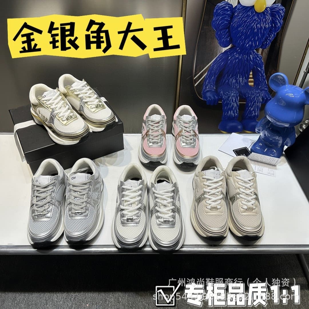Chanel-style silver toe dad sneakers for women, mesh breathable versatile lace-up dad shoes color-block lightweight casual women's shoes