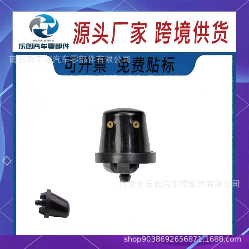 Suitable for Nissan Pathfinder 1997-2012 Xterra 2000-2015 Rear Water Spray Nozzle 28970-0W000