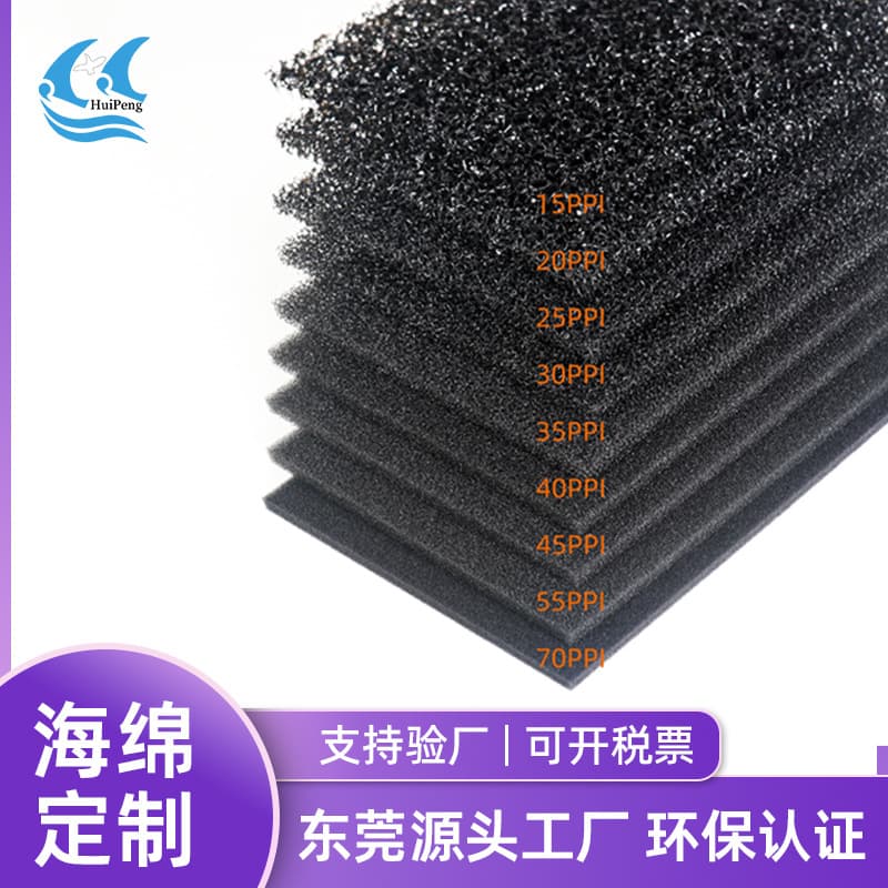 Factory wholesale polyurethane foam filter sponge flame retardant fireproof cotton sewage treatment air purification swimming pool filter element