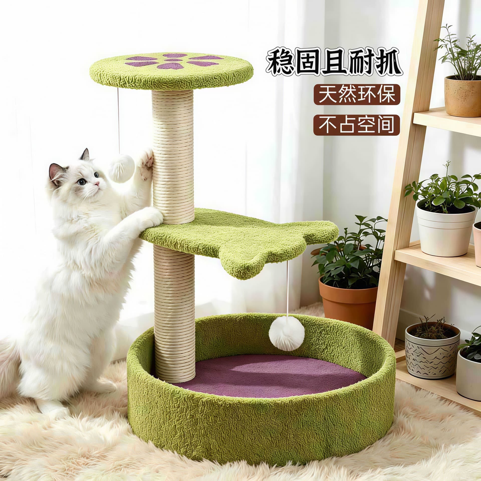 Cross-border Cat Tree, Small Space Cat Tower with Cat Bed, Sisal Scratching Post, Durable, Factory Wholesale