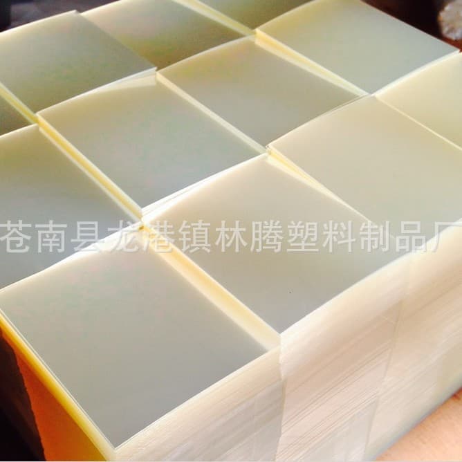 Transparent PET 585*280*0.20mm.