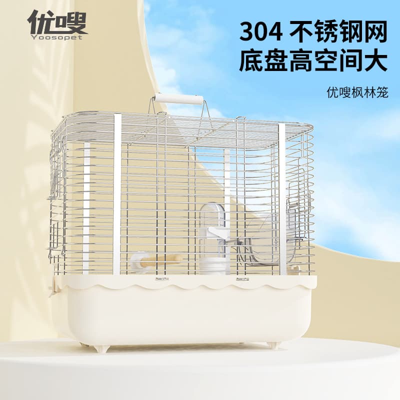 Yousuo Parrot Fenglin 304 Stainless Steel Outdoor Cage Horizontal Bar Large Space Cockatiel Handheld Bird Cage Transport Cage