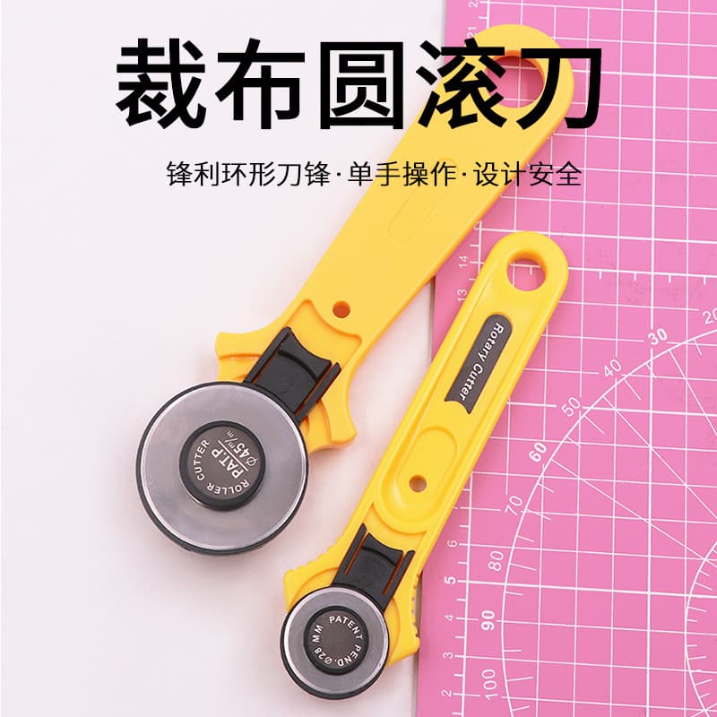 Patchwork Circular Cutting Blade, Fabric/Wallpaper Cutting Roller, Leather Cutting Blade, Non-slip Handle, 28mm/45mm Circular Cutting Blade