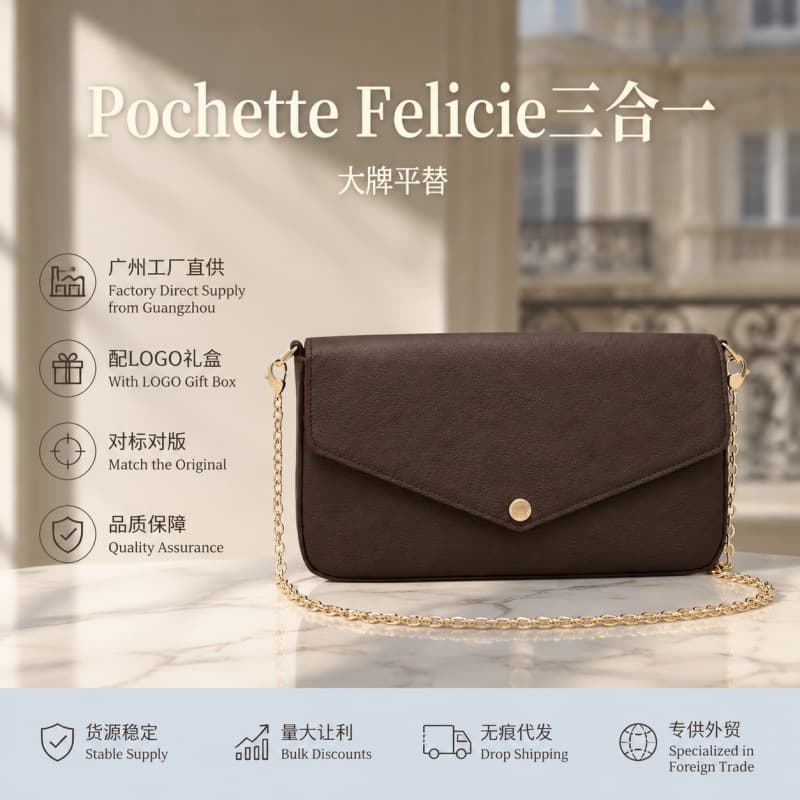 pochette felicie three-in-one chain bag single shoulder crossbody women's bag hand envelope crossbody bag lightweight
