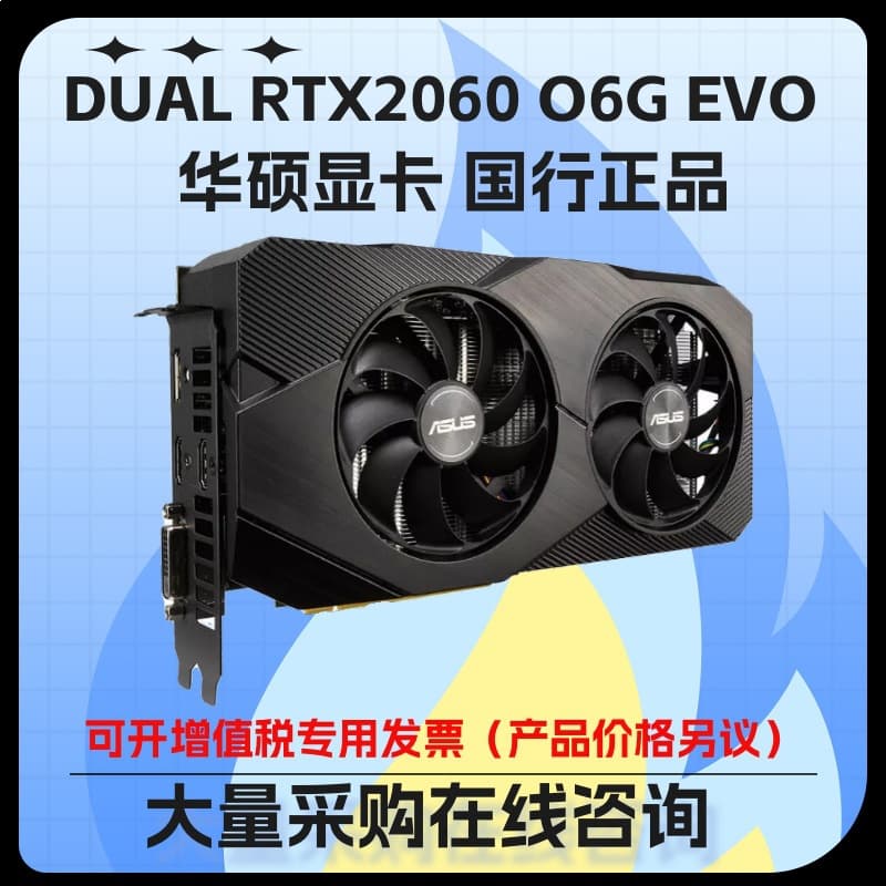 Compatible with ASUS DUAL RTX2060 O6G EVO Desktop Gaming Graphics Card, Stock 5060 Compatible