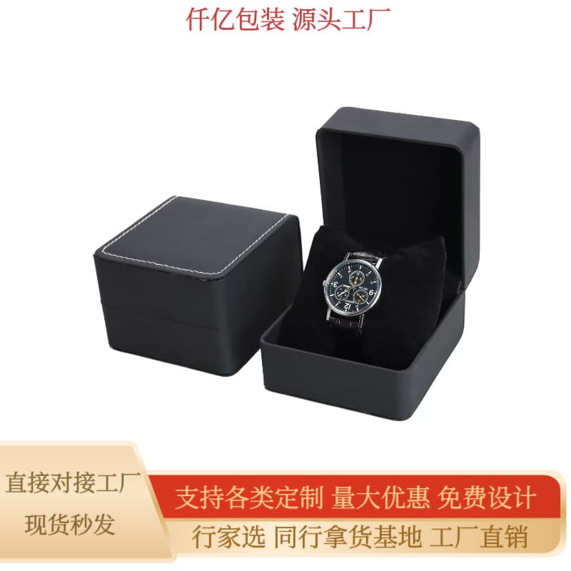 Black Business Men's Watch Box, Single Mechanical Watch Storage Case, High-End Gift Box Packaging