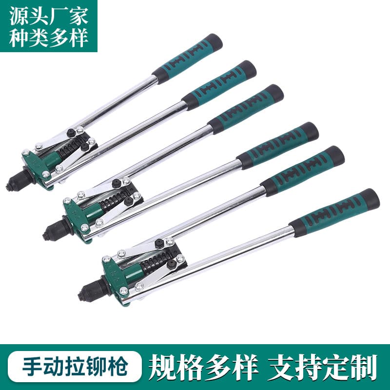 Manual Rivet Gun Industrial Grade Double Handle Rivet Gun Hardware Tools Labor-Saving Household Rivet Gun Nail Gun Tool