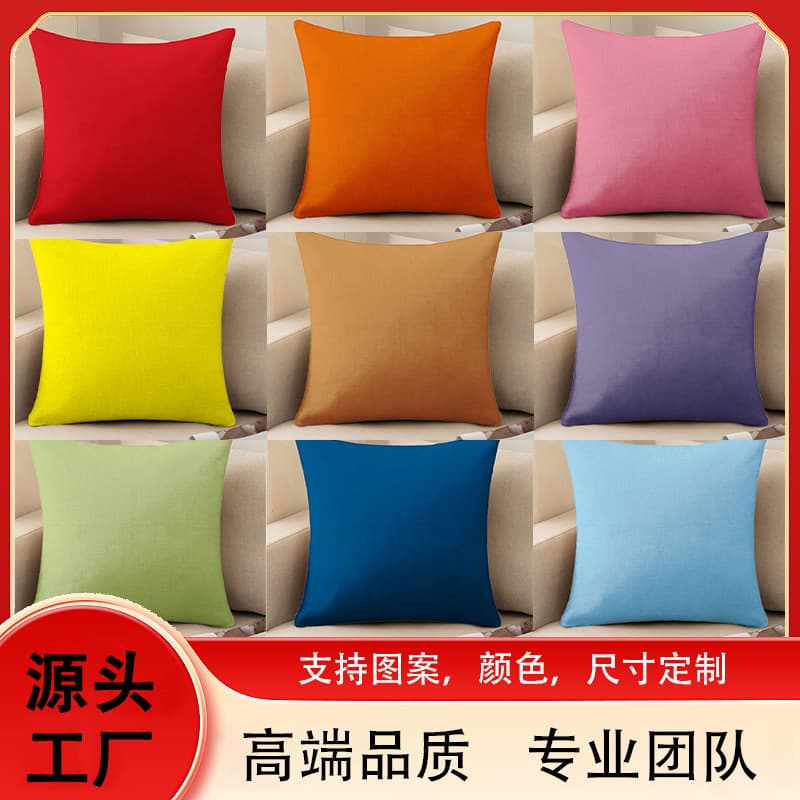 Factory direct sales solid color linen pillow sofa back cushion office waist support bedroom bedside table office ready stock