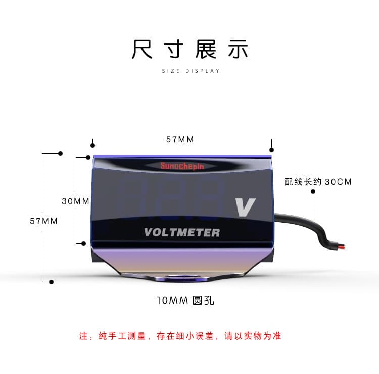 LED Digital Voltage Meter for Fuxi, Ghost Fire, Jinzhan, Xiaogui Niu Motorcycles and Electric Vehicles, 12V-150V Voltage Meter