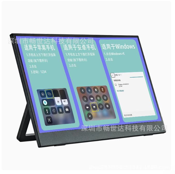 Amazon 15.6inch Portable Monitor Wireless Screen Projection PC Split Screen Android Mobile Phone Desktop IPS Screen