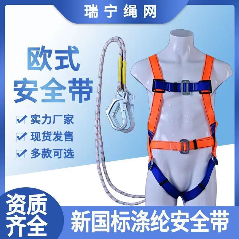 New National Standard Safety Harness Shoulder Strap Buckle Lock, High-Altitude Work 5-Point Half Body European Shock-Absorbing Construction Electrician