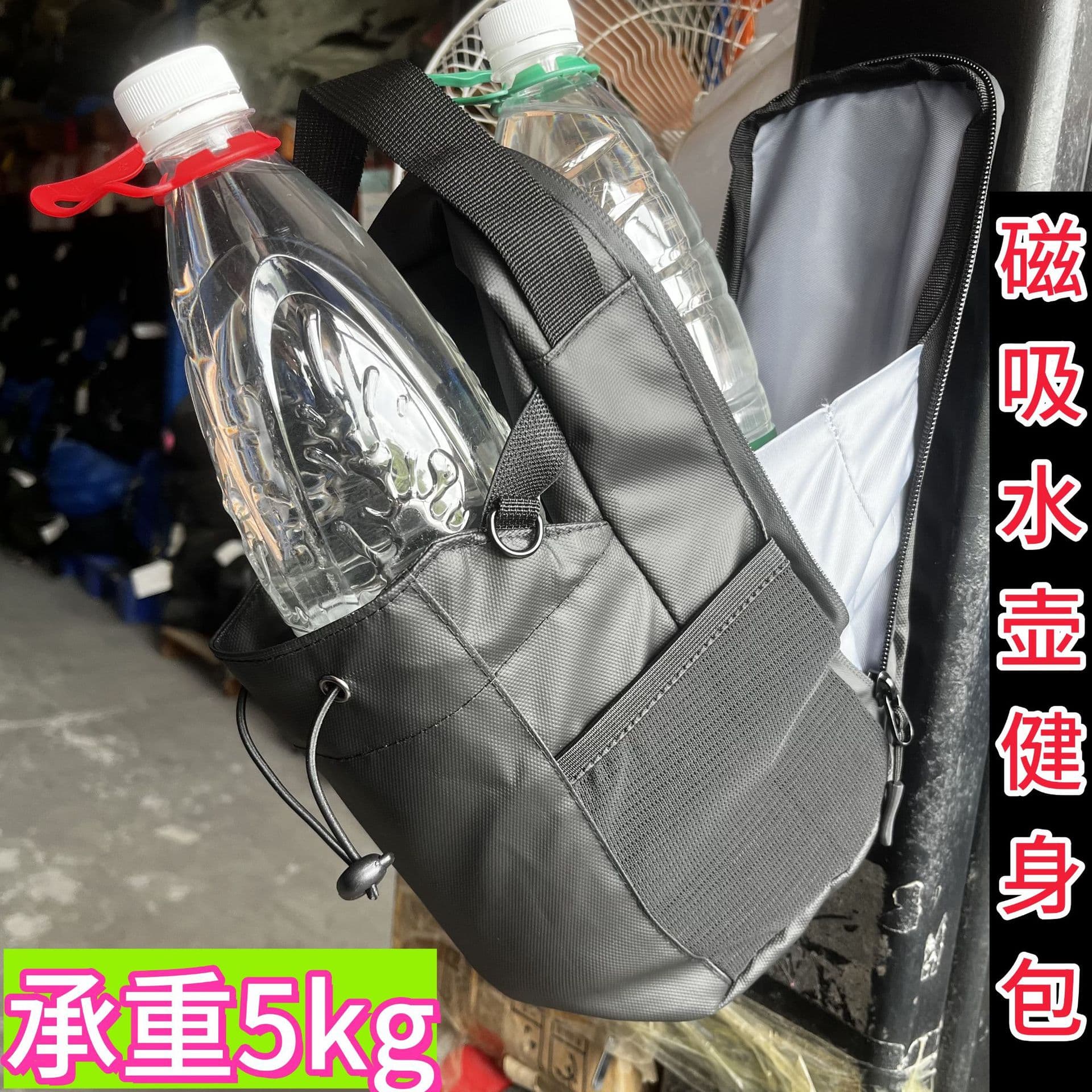 Cross-border hot-selling fitness magnetic water bottle bag/cup/sling bag/gym phone/key storage bag - source of in-stock goods.