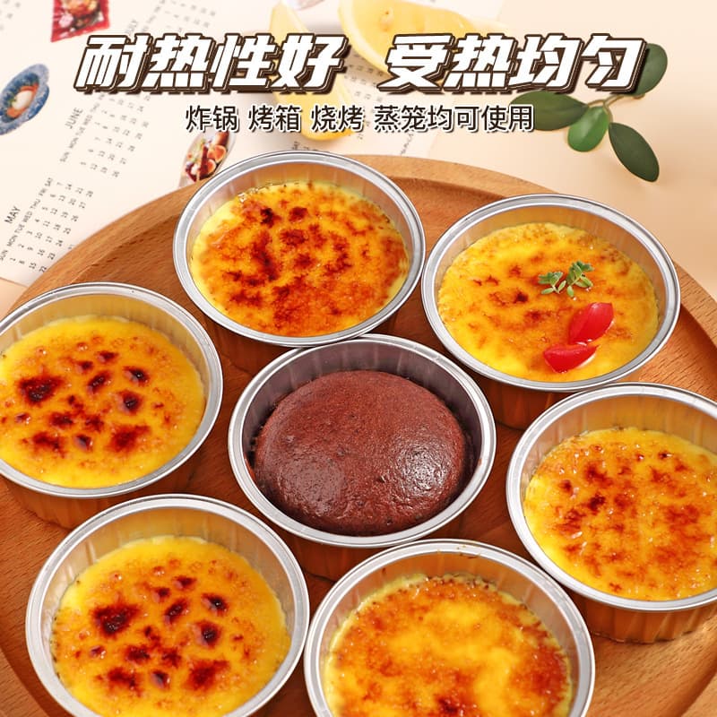 Small-sized aluminum foil tray for air fryers, suitable for home use, food-grade baking, oven baking, and egg tarts; reusable.