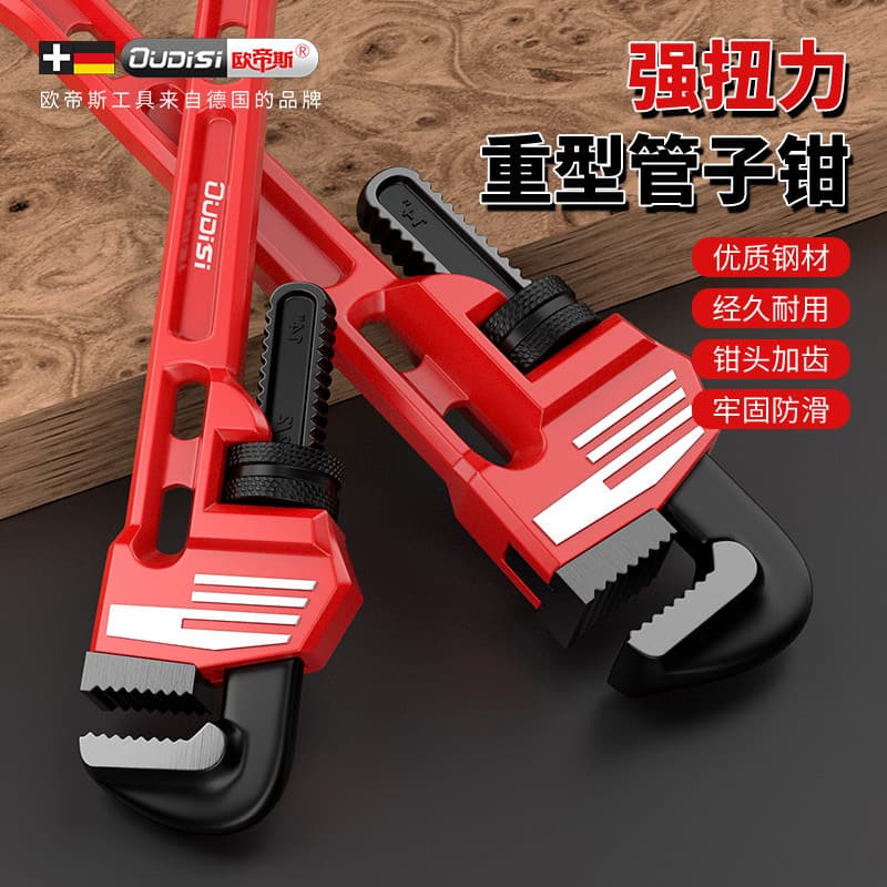 Pipe Pliers Universal Wrench Household Universal Quick Large Opening Small Multi-Functional Plumbing Tools Water Pump Pliers