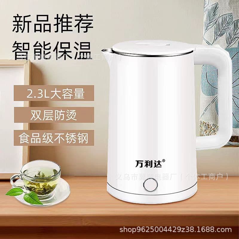 Wanlida electric kettle with automatic heat preservation and power-off function, stainless steel kettle for home use, general merchandise, and gift packaging.