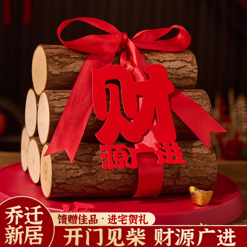 Housewarming decorations, firewood ornaments, housewarming gifts, and ceremonial decorations for new homes.