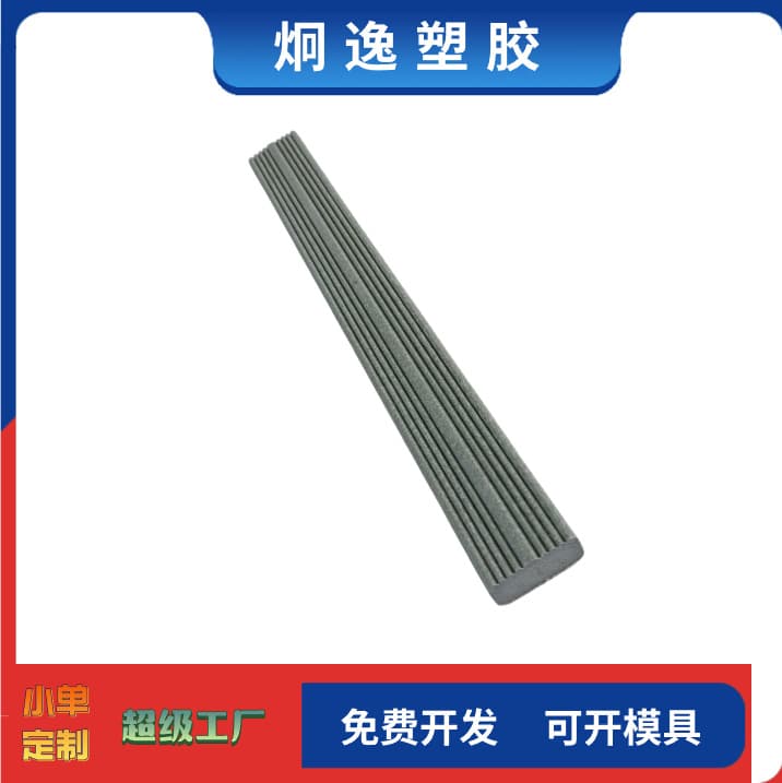 PC Lamp Cover Strips, PC Special-Shaped Extruded Strips, Plastic Profiles, Extruded Plastic Profiles, Molds Provided