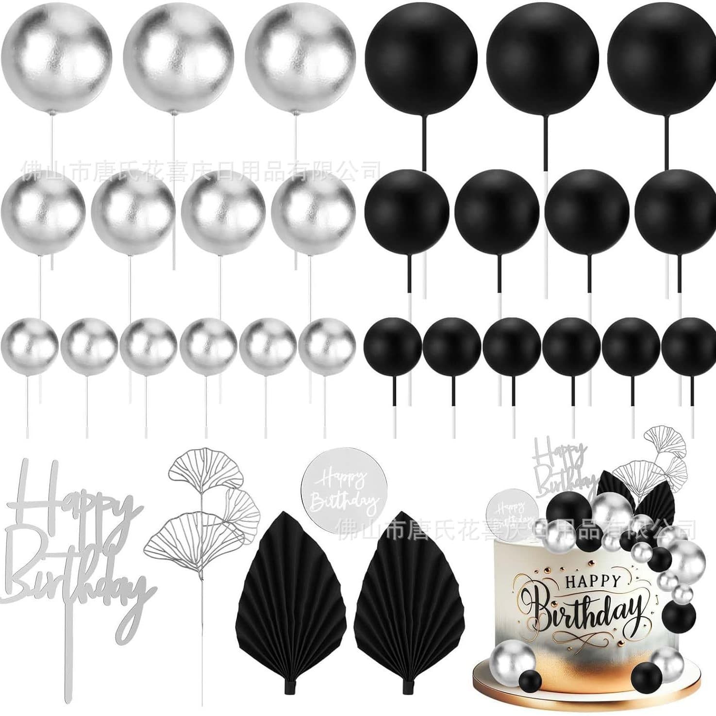 Cross-Border Gold and White Birthday Cake Decor Balls with Palm Leaves, 31-Piece Set for Bohemian-Style Cakes