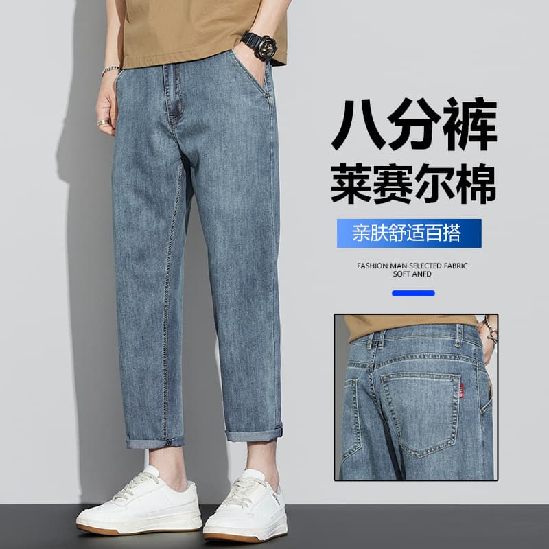 Summer Cropped Jeans for Men, Thin Tencel Cotton, Loose Straight High-End Soft and Comfortable Casual Jeans Wholesale
