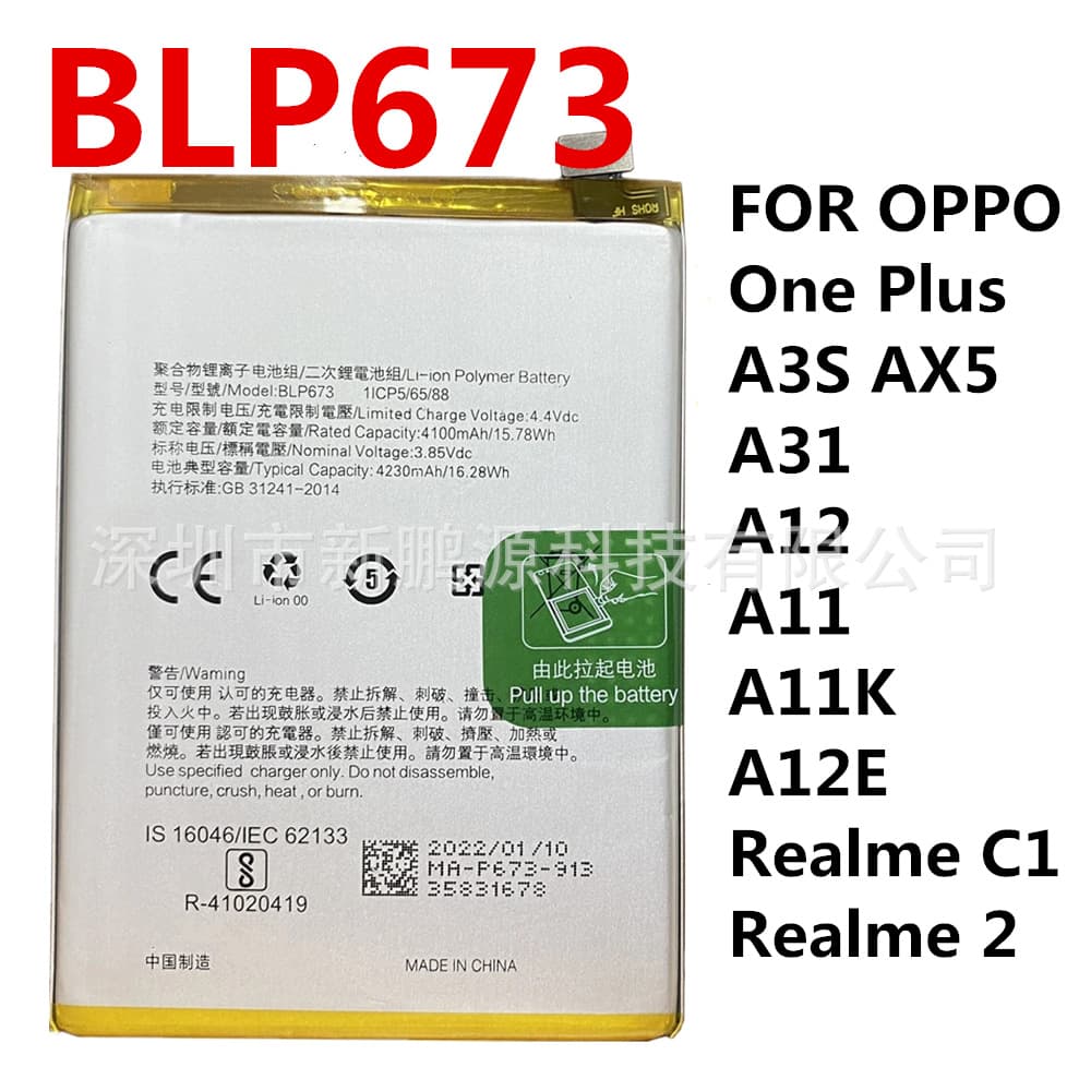 Wholesale BLP673 Battery Board for A3S A5 A12 C1 Built-in Phone Replacement Polymer Lithium