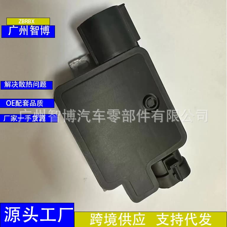 Cross-border application for Ford vehicle fan controller cooling system controller 940002904