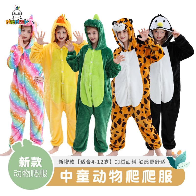 MICHLEY New Flannel Bodysuit Large-Child Onesie Pajamas Cross-Border Flannel Animal Pajamas Costume