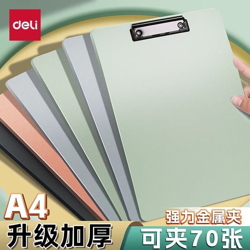 Deli Writing Board Folder Clipboard A4 Clipboard Writing Pad Student Writing Pad
