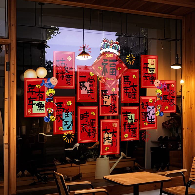 New Year Decoration Window Decoration 2026 Spring Festival Blessing Red Packet Window Sticker Year of the Horse Shop Window Electrostatic Glass Door Sticker