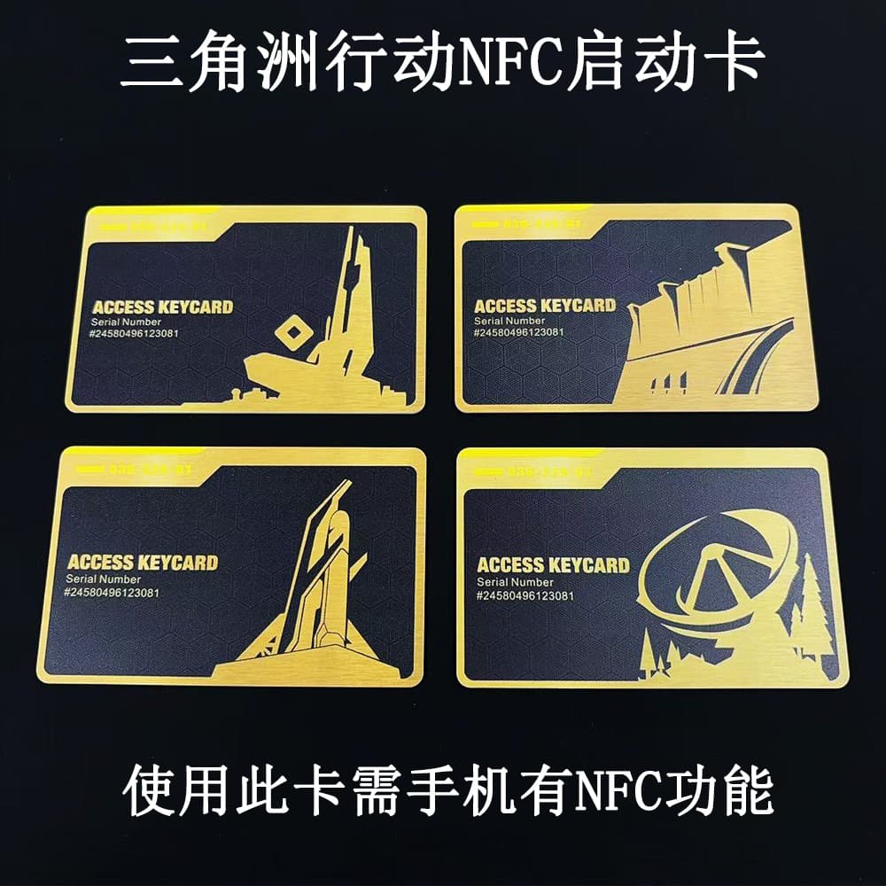 Delta Action NFC Game Launch Card, Golden Room Card, Collectible Gift, CEO Lounge Souvenir