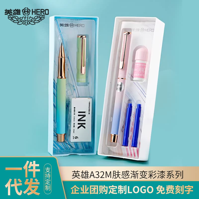 Hero A32M Skin-Like Gradient Color Paint High-Value Thermosensitive Erasable Dark Tip Student Office Hero Fountain Pen Wholesale