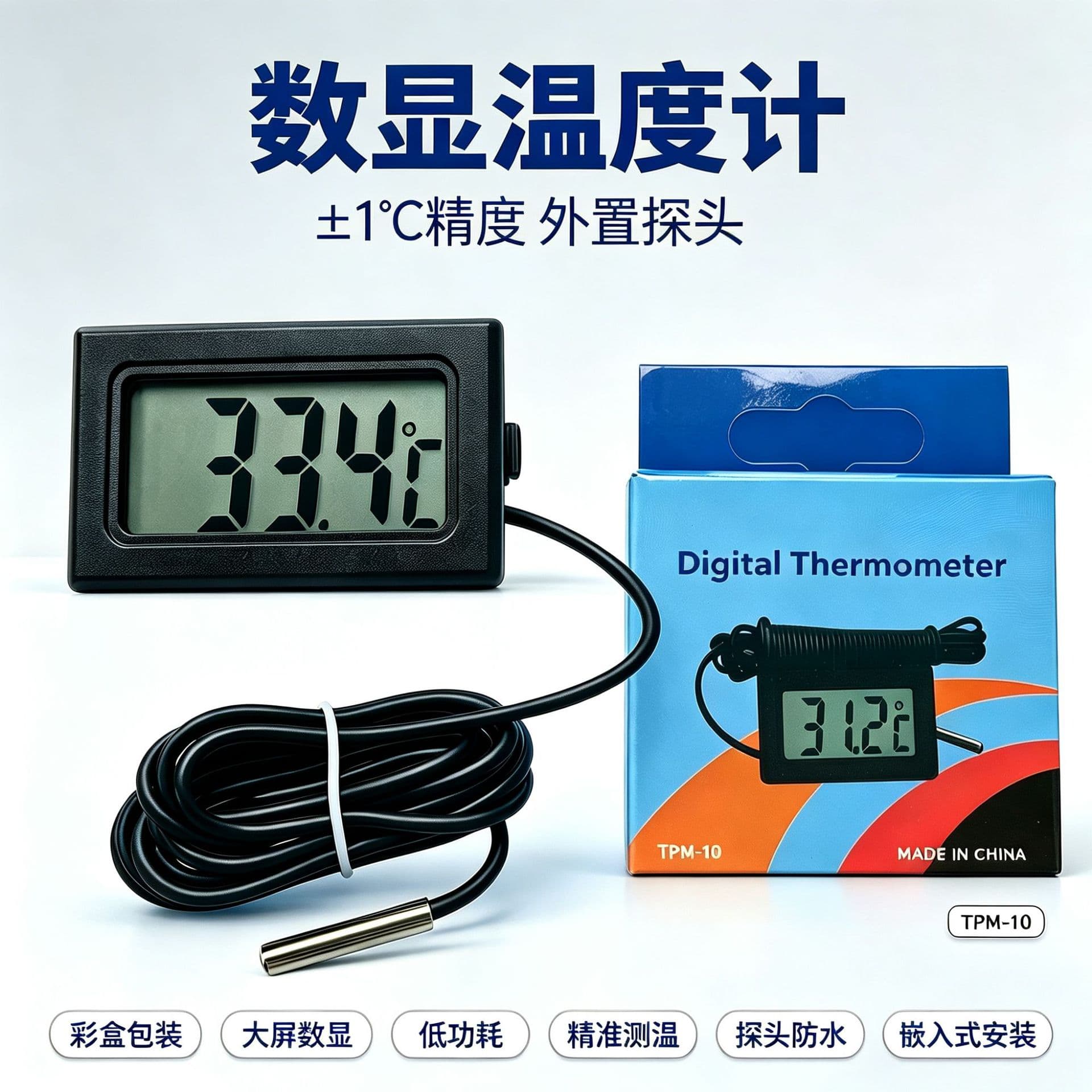 Digital Display Electronic Thermometer High-Precision Water Temperature Gauge with Waterproof Probe for Refrigerator, Fish Tank, Aquarium, and Bath