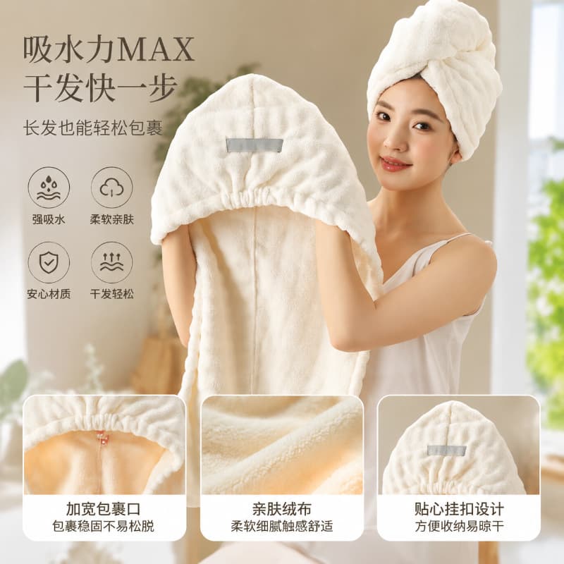 2026 New Quick-Dry Hair Towel, Absorbent Hair Wrap Cap for Bath, Thickened Bath Turban Headband