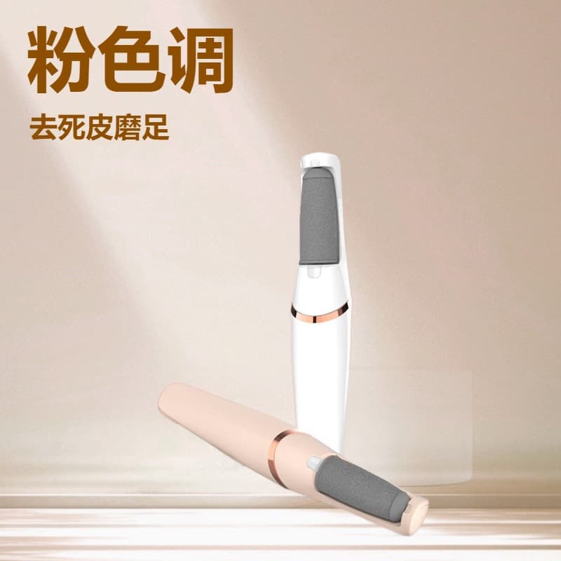 Factory Wholesale Electric Pedicure Tool for Women, Dead Skin Removal Foot Grinding Machine, Cross-border Dual Grinding Head Electric Foot Grinder