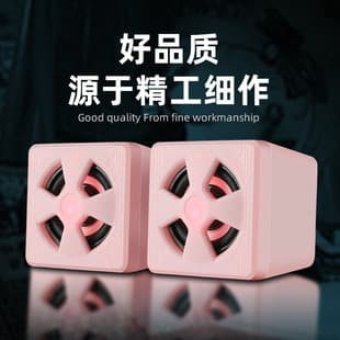 Laptop Desktop USB Computer Speaker Portable Mini Small Speaker Cube Phone Gift Desktop Speaker