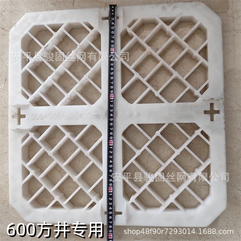 Custom Plastic Anti-fall Partition Rainwater Sewage Power Well Gully Cover Anti-fall Net PP New Material Plastic Manhole Cover Net