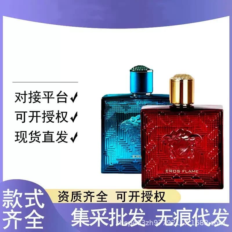 Cross-border foreign trade Vietnam perfume Eros Eros blue Eros water red Eros water men's perfume