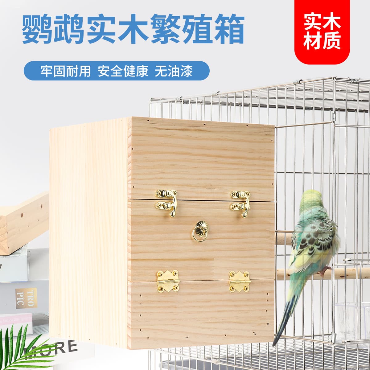 Solid Wood Bird Breeding Box for Lovebirds, Parakeets, Finches, Small Bird House Nest, Warm Nest Box, Incubation Box, Bird Supplies