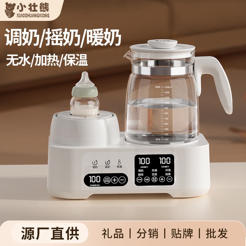 Little Strong Bear 2-in-1 Milk Warmer and Shaker, Electric Constant Temperature Kettle for Baby Formula Preparation