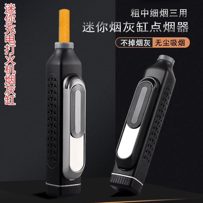 Smoking artifact that does not shed ash, smoking artifact that prevents cigarette ash, lazy person's cigarette holder in the car, free of bombs, environmentally friendly cigarette holder lighter