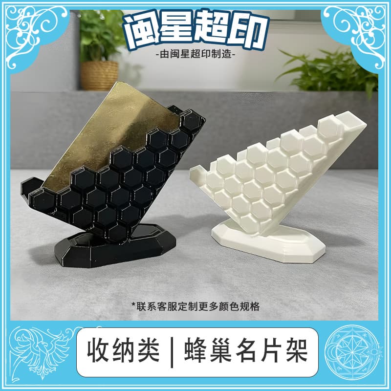 Cross-Border New Product Hive Business Card Holder Honeycomb Business Card Holder Office Desktop Decoration