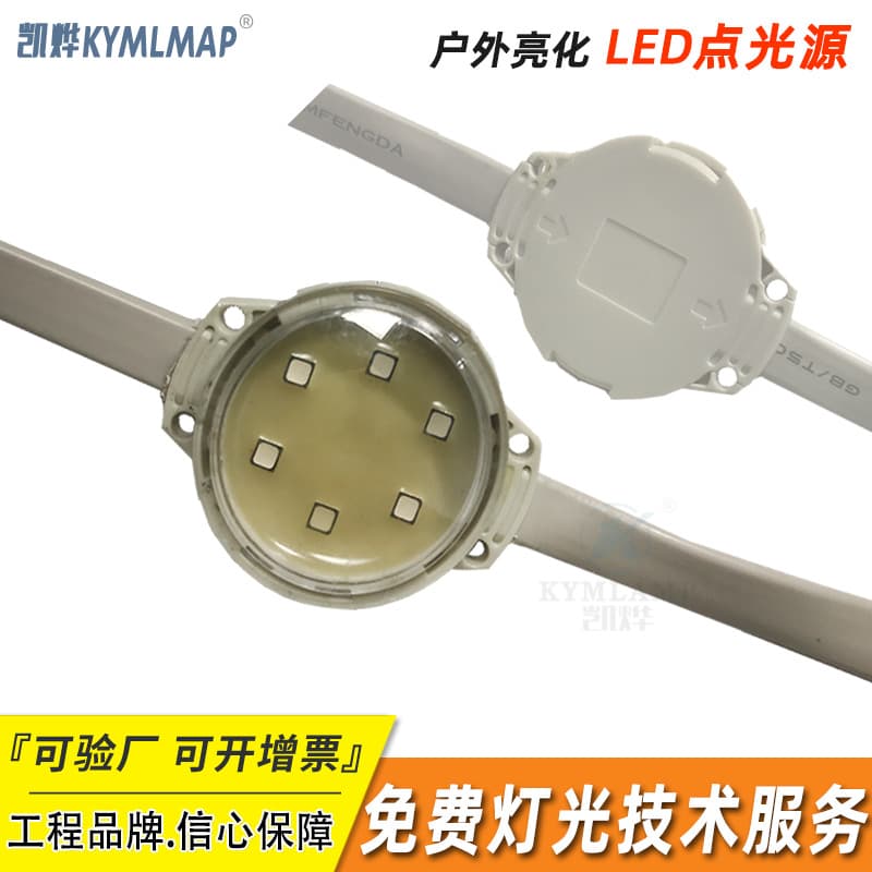 Marquee 4cm Dot Light Waterproof Hemisphere Bulb Light Building Lighting DMX512 Eaves Light String RGBW Fantasy