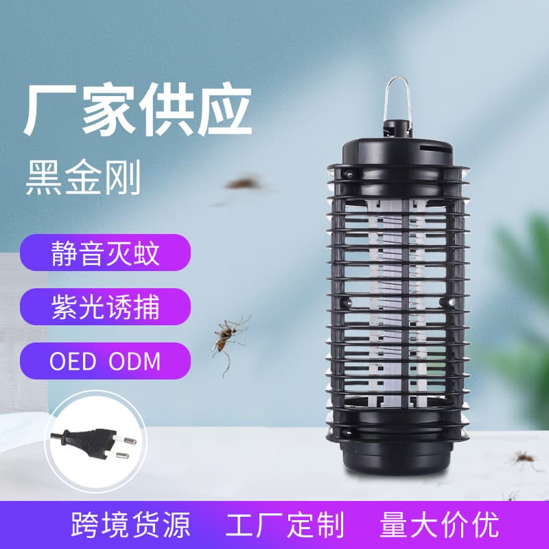 Cross-border Outdoor Electric Shock Mosquito Lamp Household Indoor Mother and Baby Silent Physical Mosquito Repellent Lamp Portable Photocatalytic Repeller