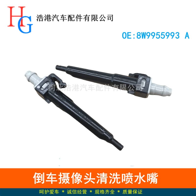 Rear View Camera Lens Cleaning Nozzle for Audi Q7 Q8 A4 A6 Kodiaq Touareg Teramont