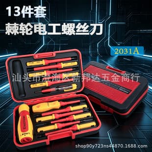 13-in-1 Electrician Insulated Ratchet Screwdriver High Voltage Resistant Chrome Vanadium Steel Phillips Flathead Multifunctional Voltage Tester Tool