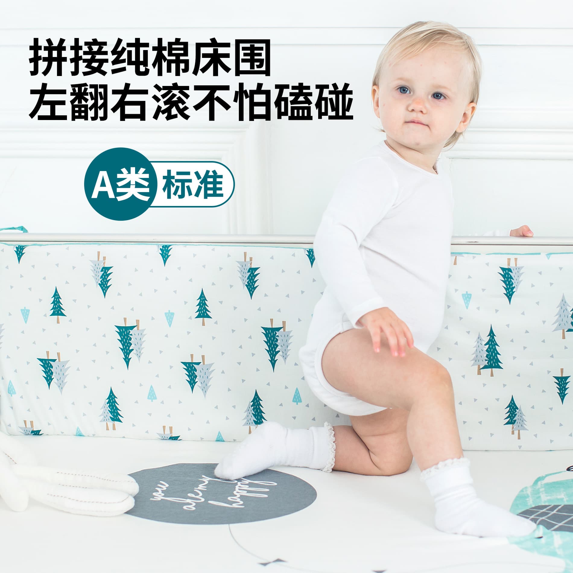 Muslin Tree Baby Bed Rail Guard, Anti-Fall Bed Fence, 100% Cotton, Child Safety Barrier, Anti-Collision Bed Rail