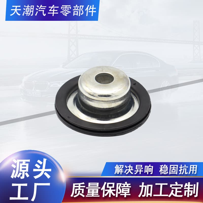 Shock Absorber Flat Washer Compatible with Volkswagen Golf 4 Bora Lavida Audi A3 1998-2010 Models