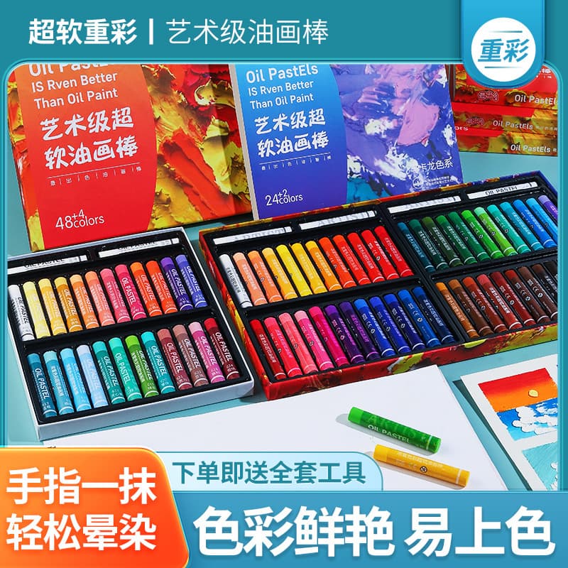 Heavy Color Oil Pastel 12/48 Color Set Professional Soft Crayon Double-Ended Oily Super Soft Oil Pastel Wholesale