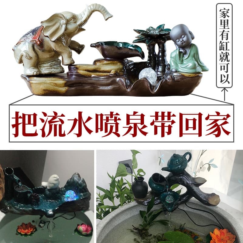 Ceramic fish tank upper water plate tabletop ornaments waterfall fountain to make money homemade recycling water outlet town house decorations