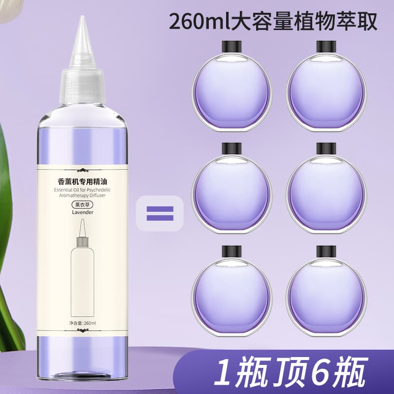 Smart Aroma Diffuser Automatic Air Freshener with Waterless Essential Oil Mist, Rechargeable for Large Bottle Refill in Bedroom