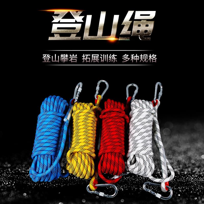 Climbing rope, fire rescue rappelling rope, mountaineering backpack rope, paracord, peep knot rope, multi-size binding climbing rope